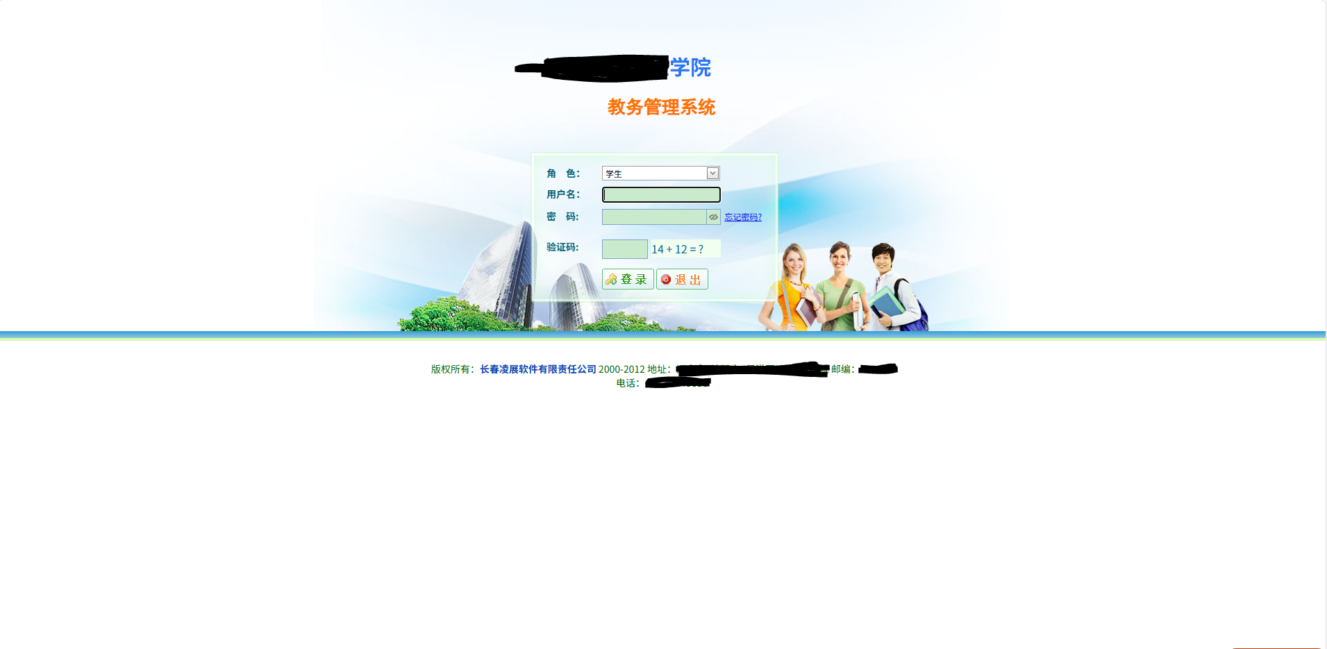 捕获.PNG