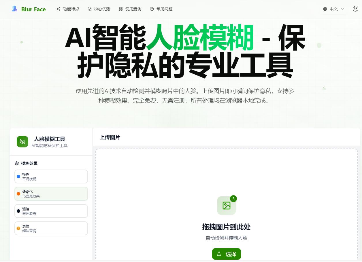 360截图20260214023401838.jpg