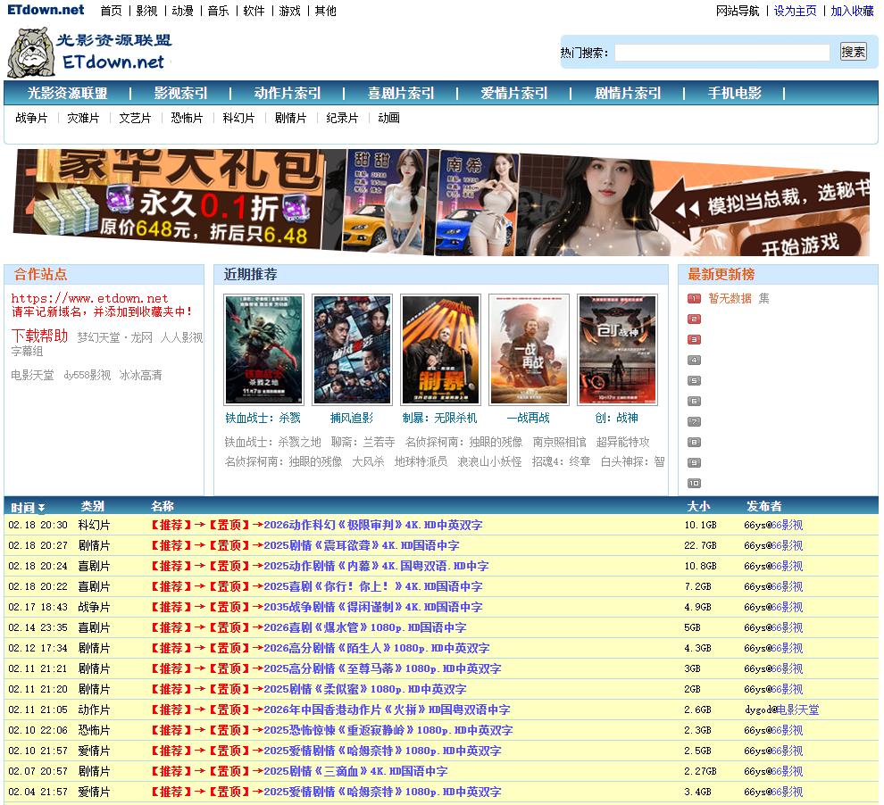 360截图20260219013527524.jpg