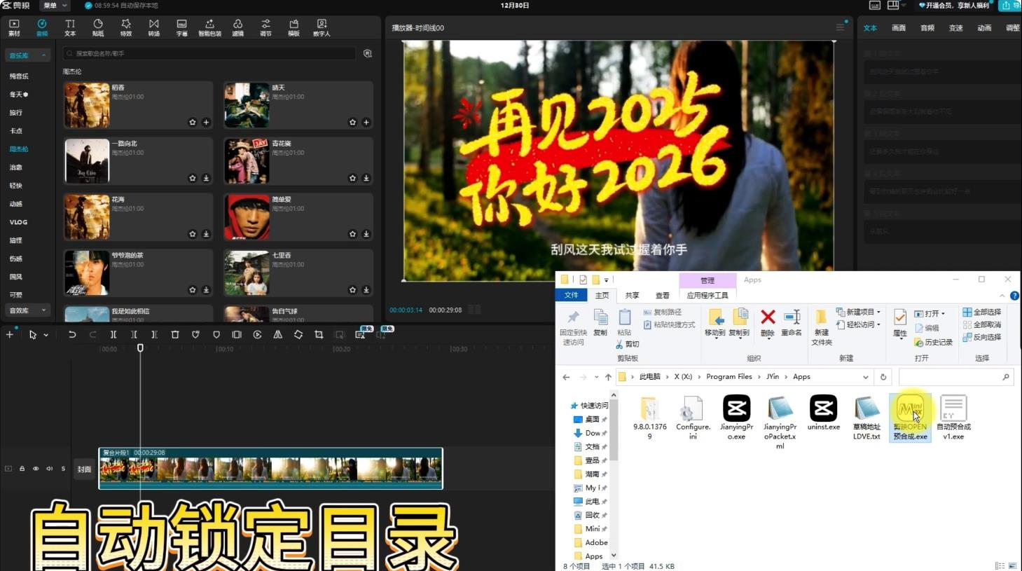 360截图20260219013938470.jpg