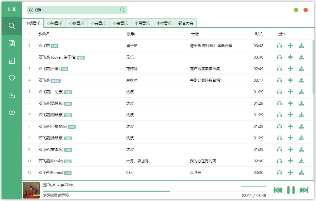 360截图20260220010945043.jpg