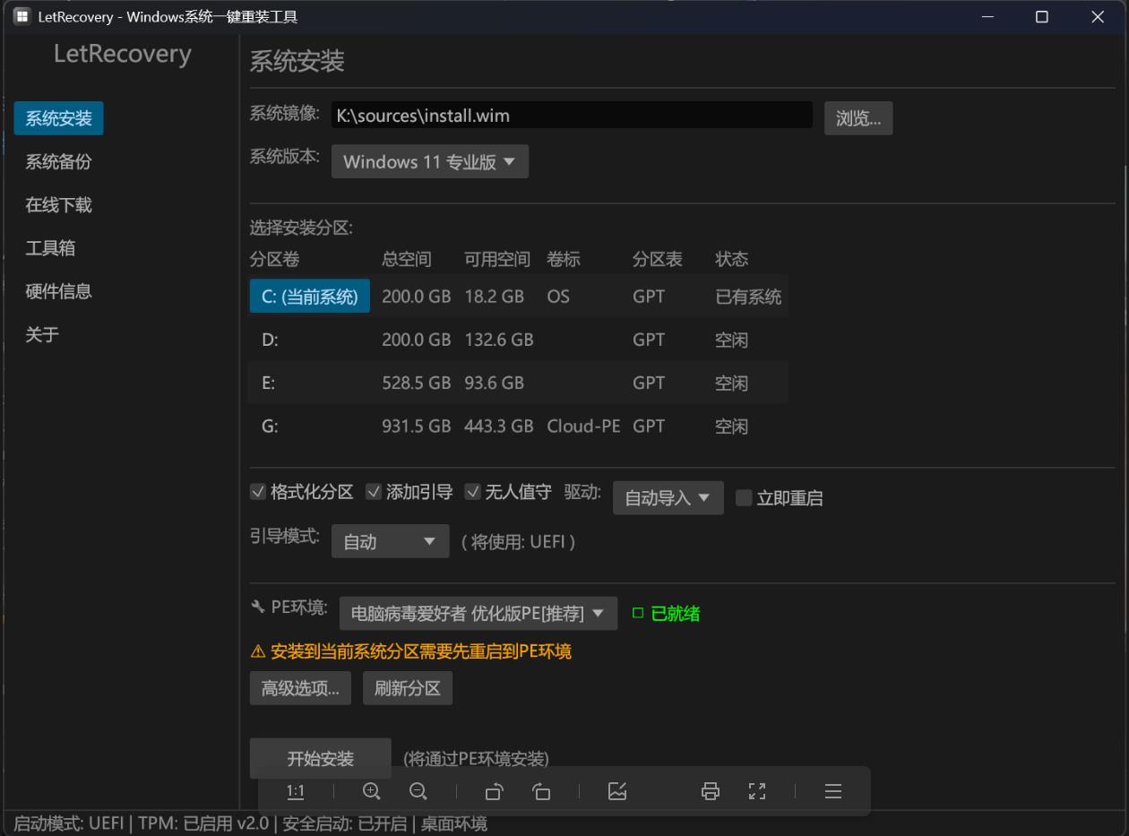 360截图20260221020849213.jpg