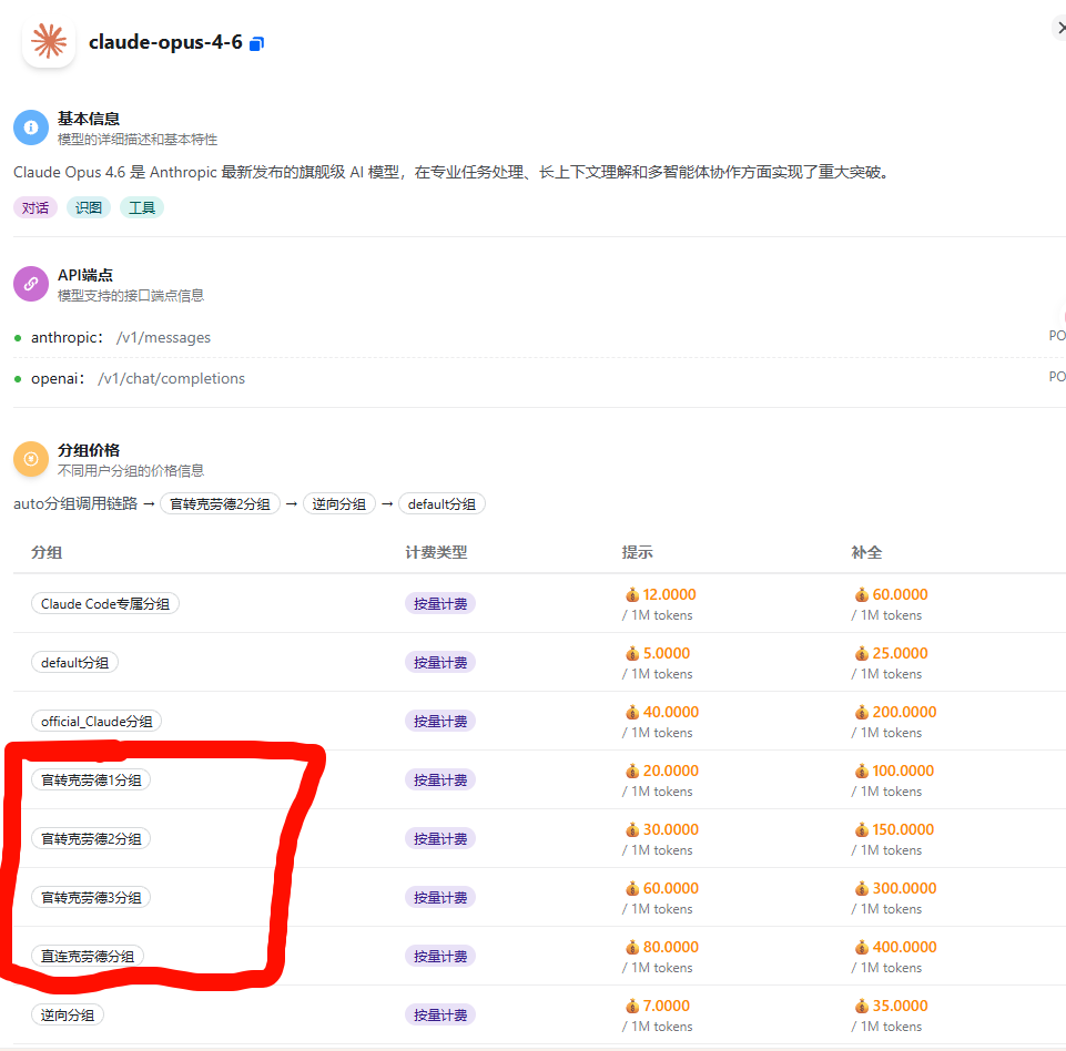 PixPin_2026-02-18_10-18-53.png