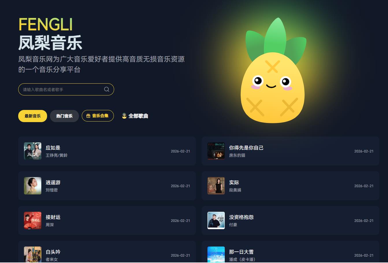 360截图20260221122958842.jpg