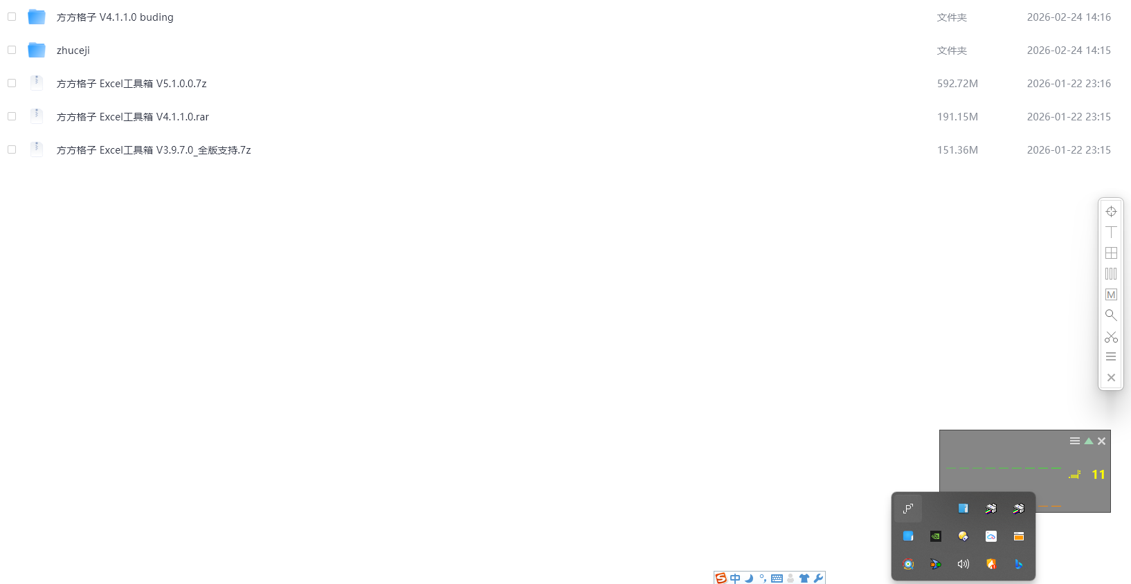 1.1.png