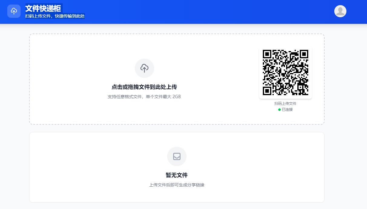 360截图20260226005253532.jpg