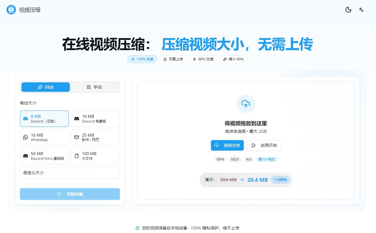 360截图20260226012458572.jpg