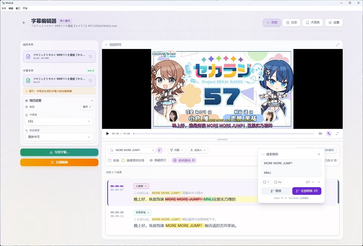 editor.jpg