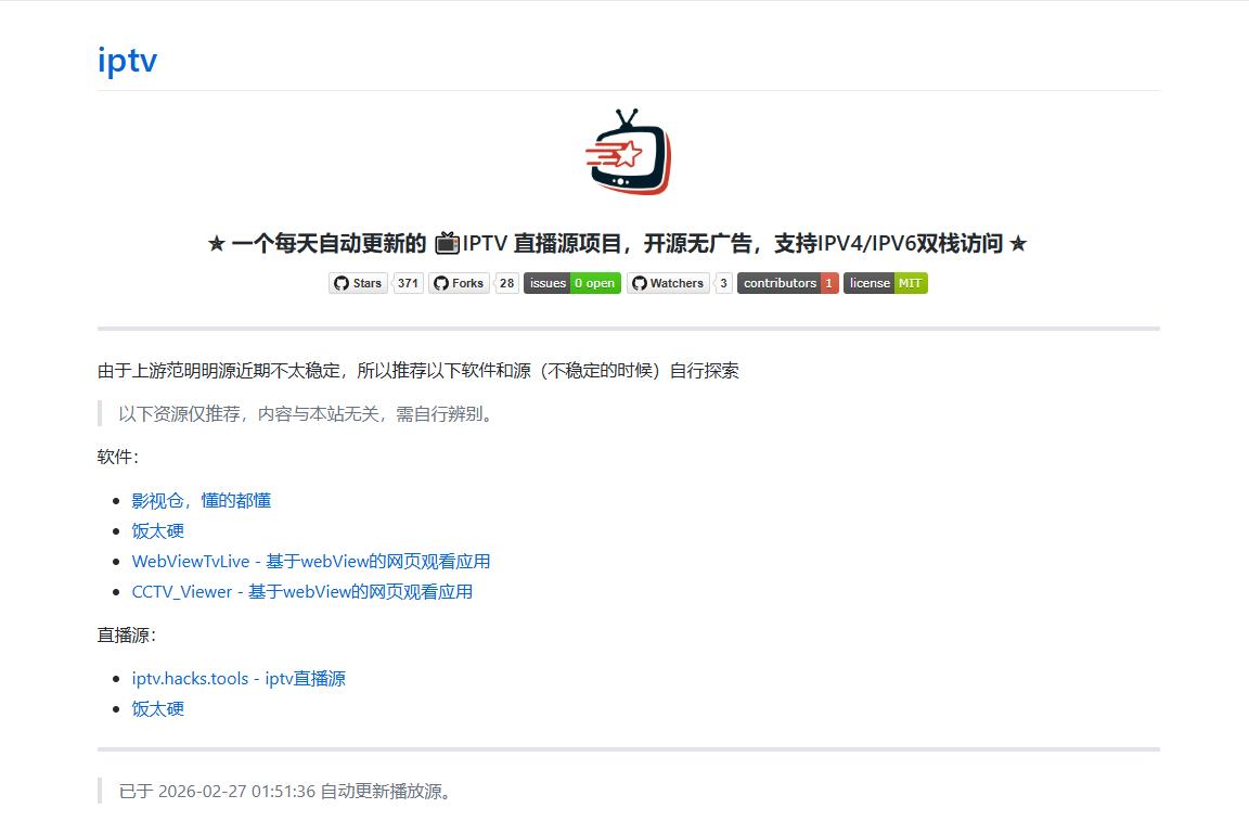 360截图20260227144040099.jpg