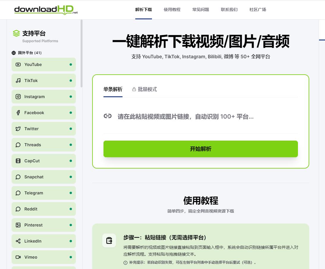 360截图20260304230255740.jpg