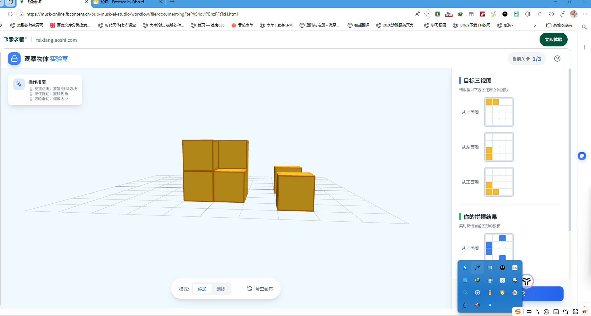 企业微信截图_17727728596022.png