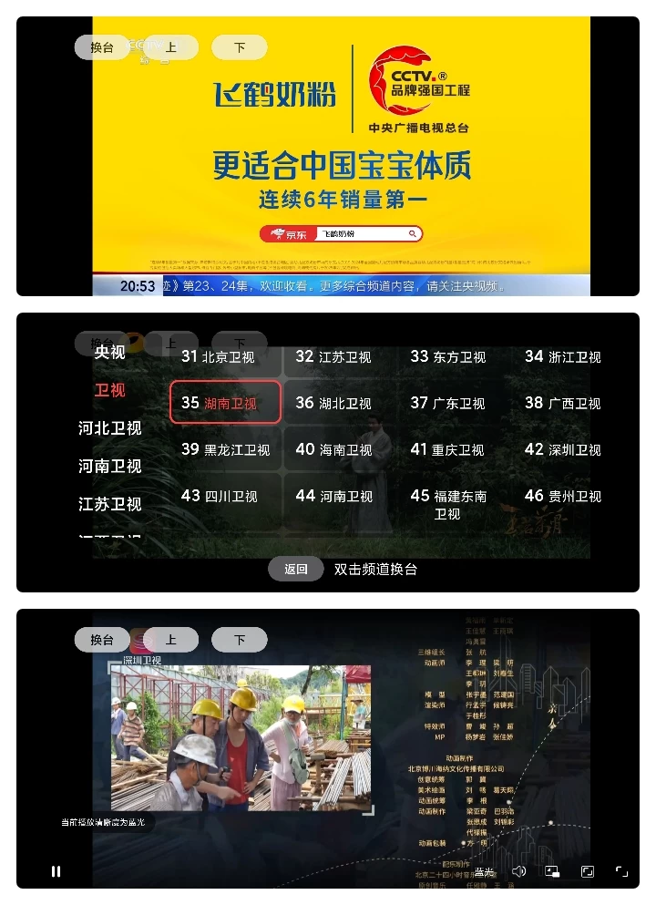 DongYuTvWeb.webp