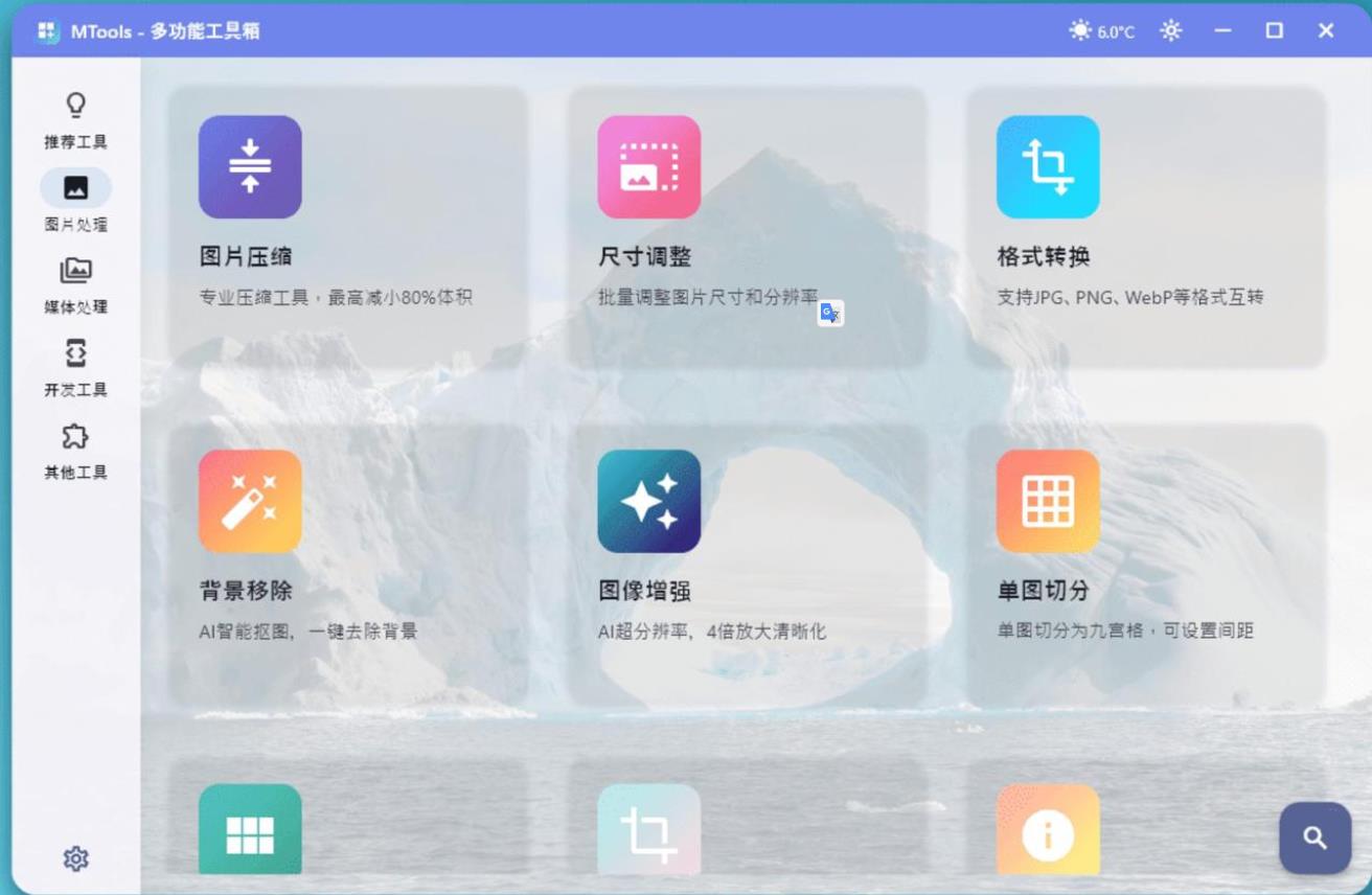 360截图20260316004441482.jpg
