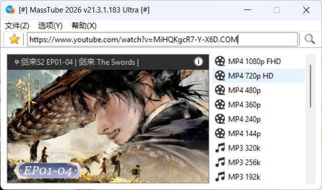 T060R500x500M000000gXvtS2ZZSy4.png
