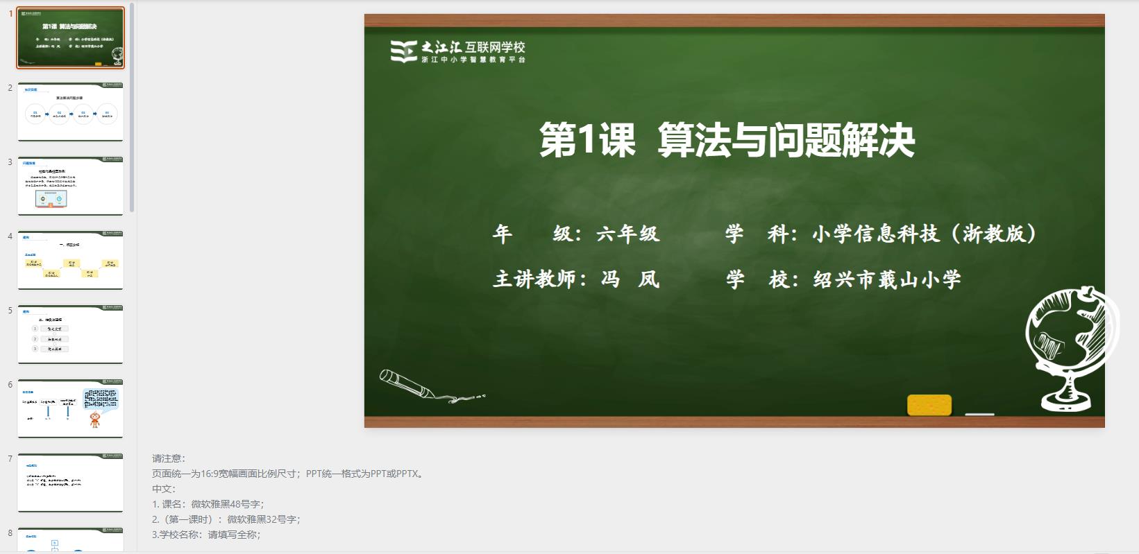 360截图20260317181937263.jpg