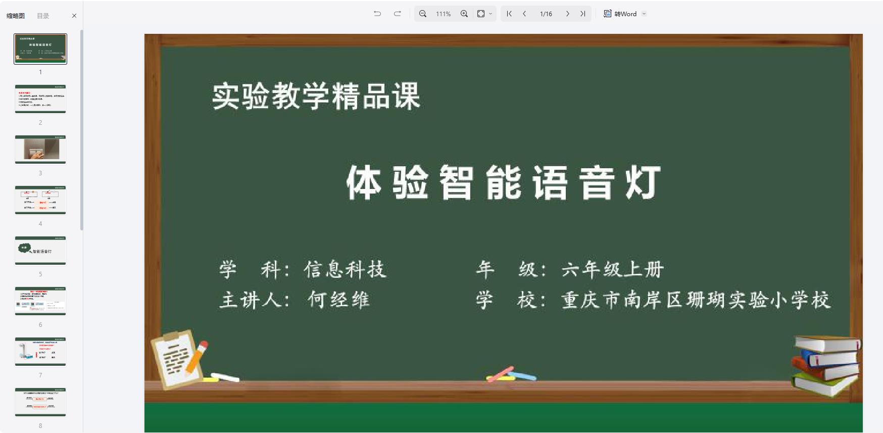 360截图20260317181655481.jpg