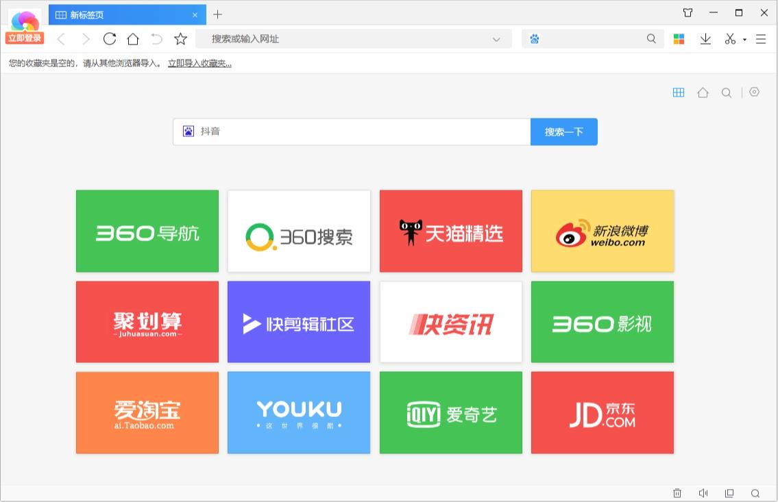 360截图20260320205917617.jpg
