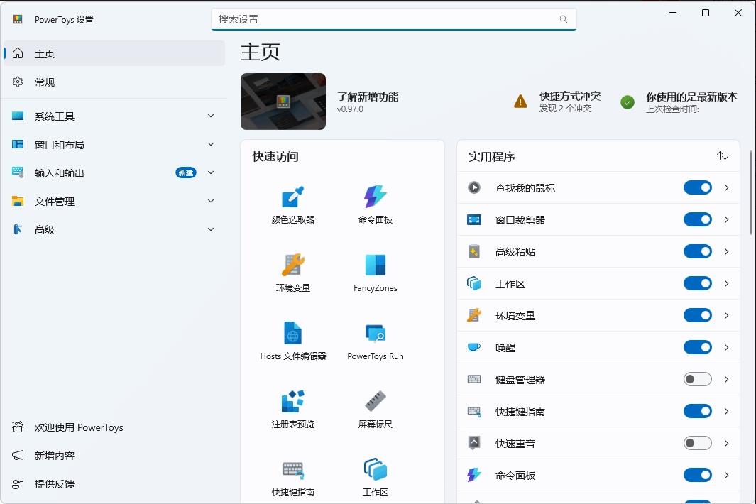 360截图20260320211145166.jpg