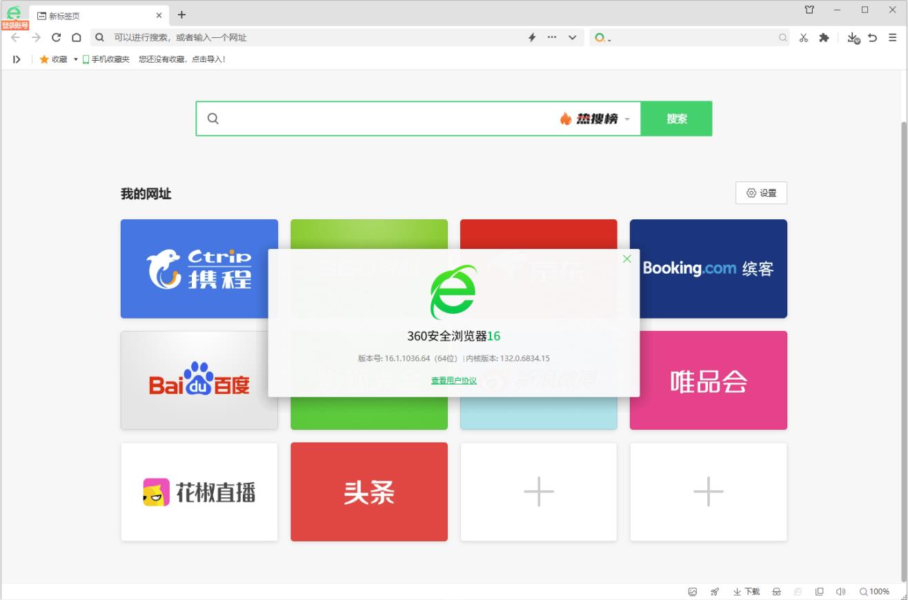 360截图20260320211355950.jpg