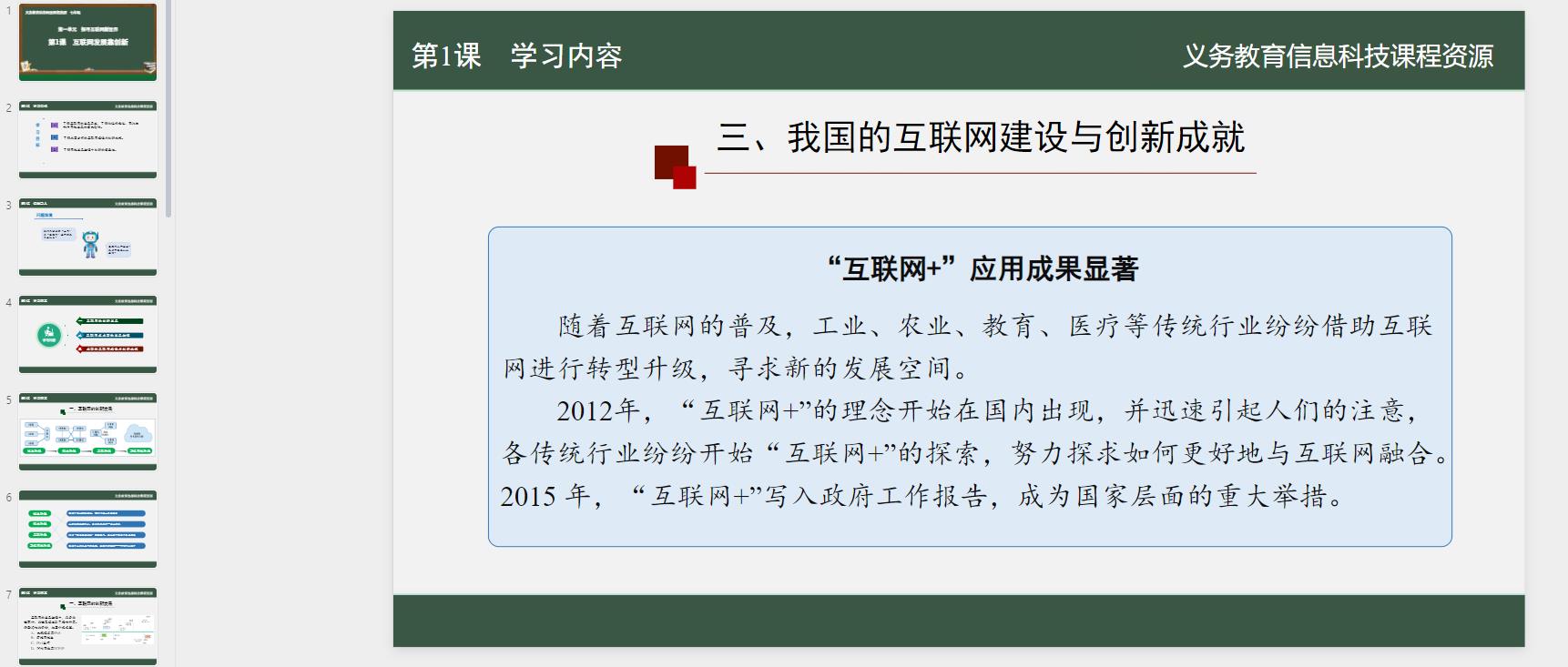 360截图20260320213217091.jpg
