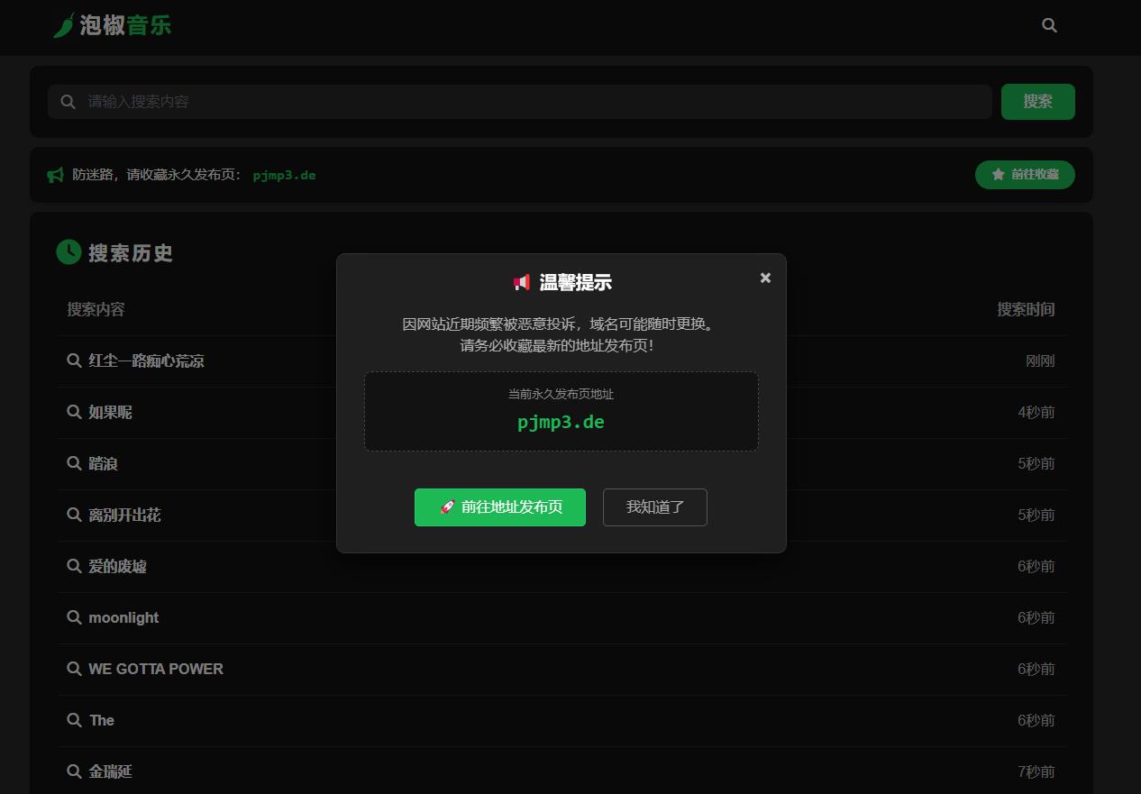 360截图20260322225932703.jpg