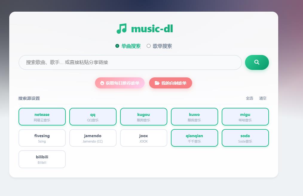 360截图20260323002400685.jpg