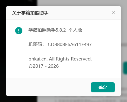 ae50f16e-0ea4-41f0-b863-28d2b3b799c7.png