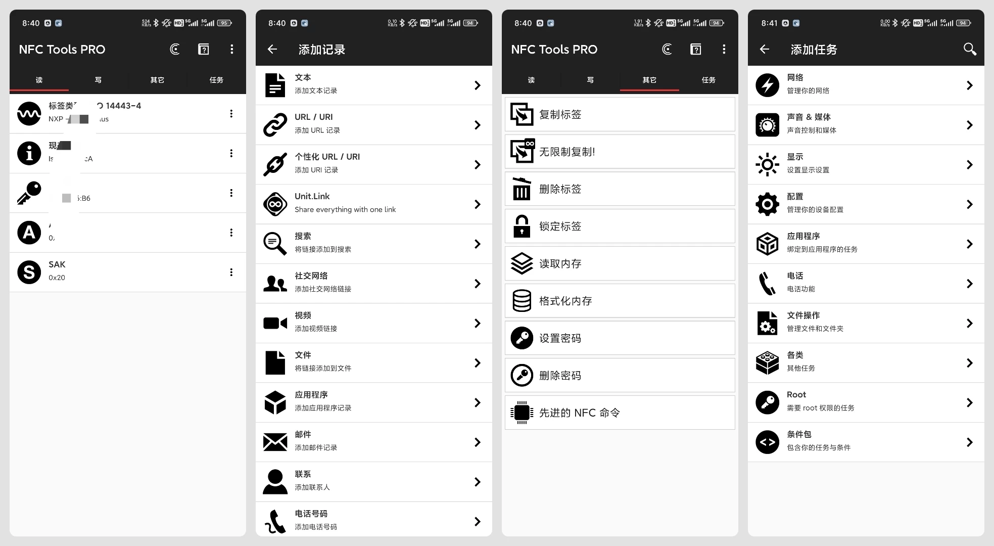 NFC-Tools.webp