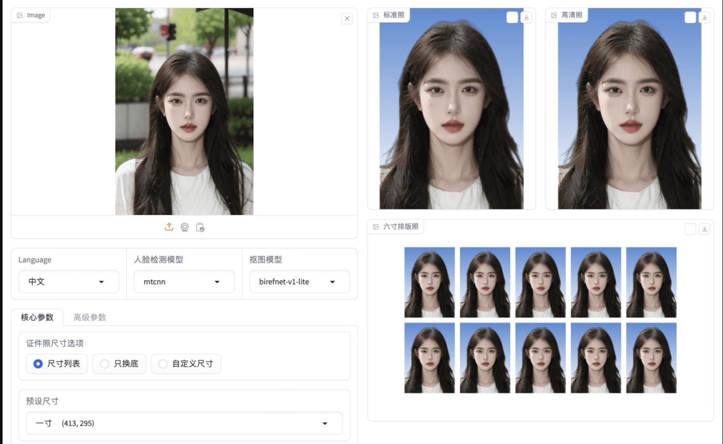 360截图20260402095129833.jpg