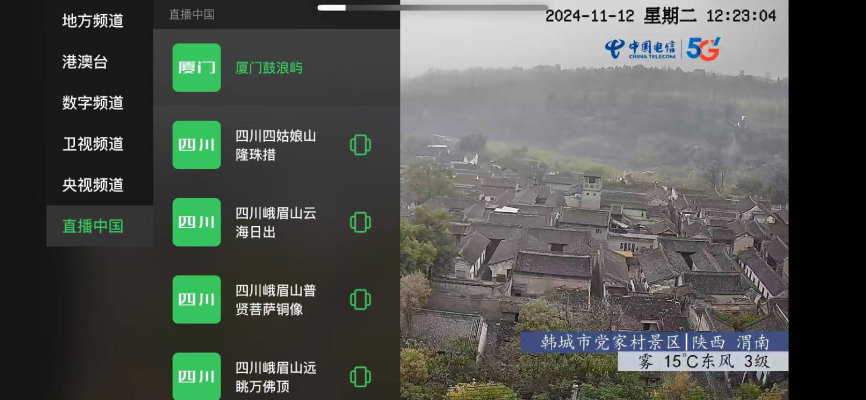 直播a.jpg