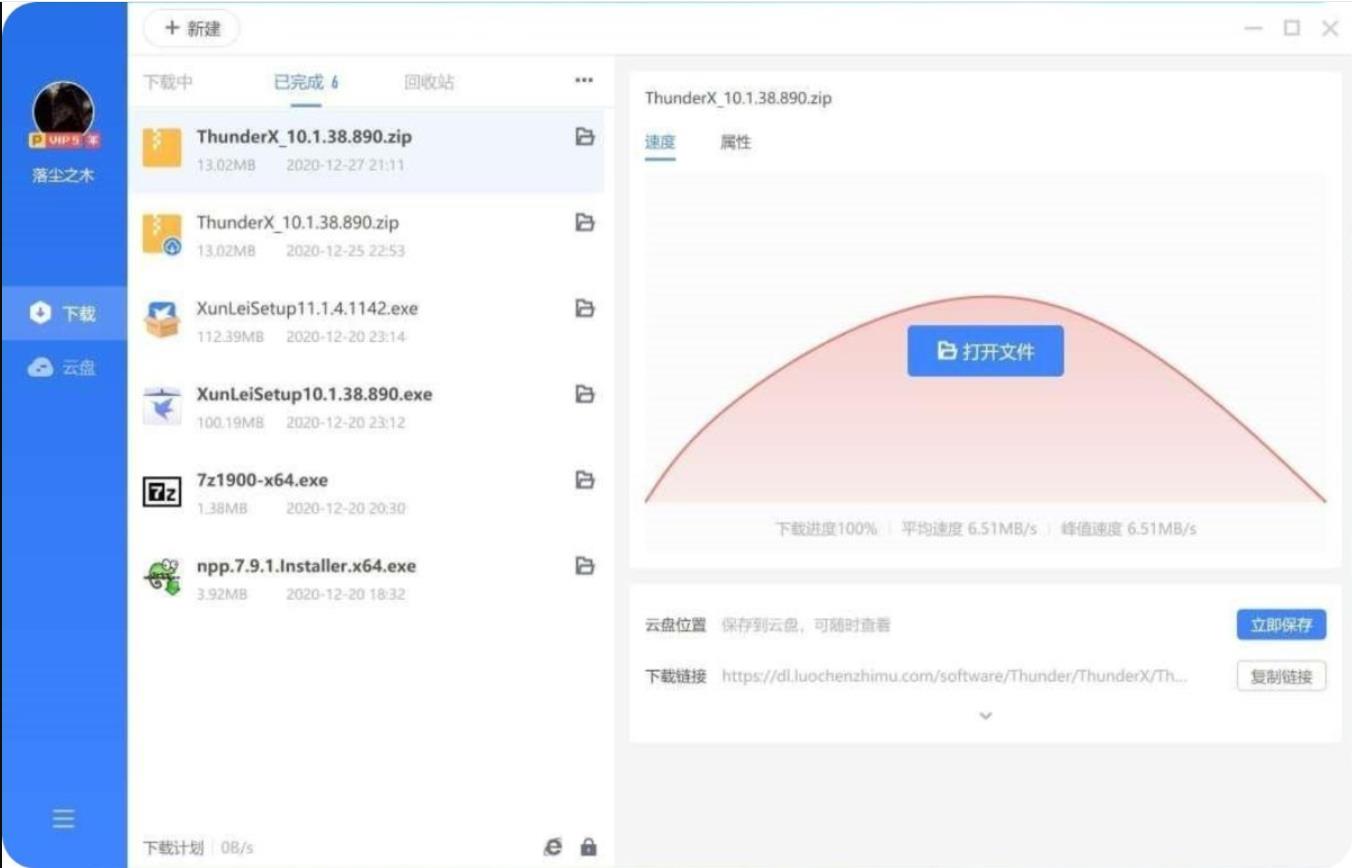 360截图20260402101554873.jpg