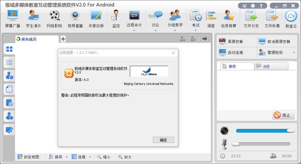 中文纯净直装.jpg