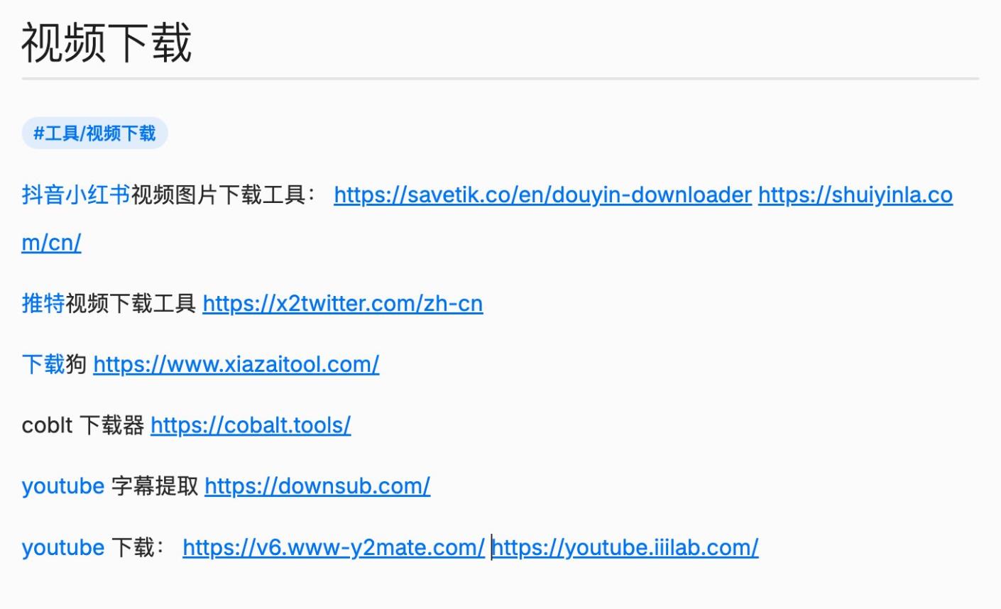 360截图20260408020520144.jpg