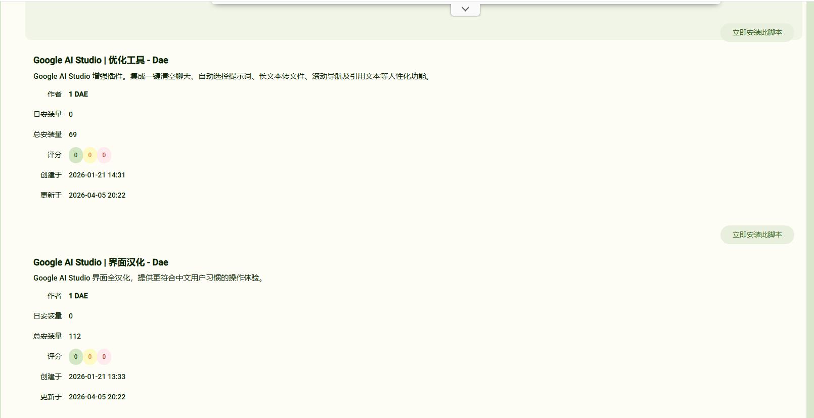 360截图20260410084117475.jpg