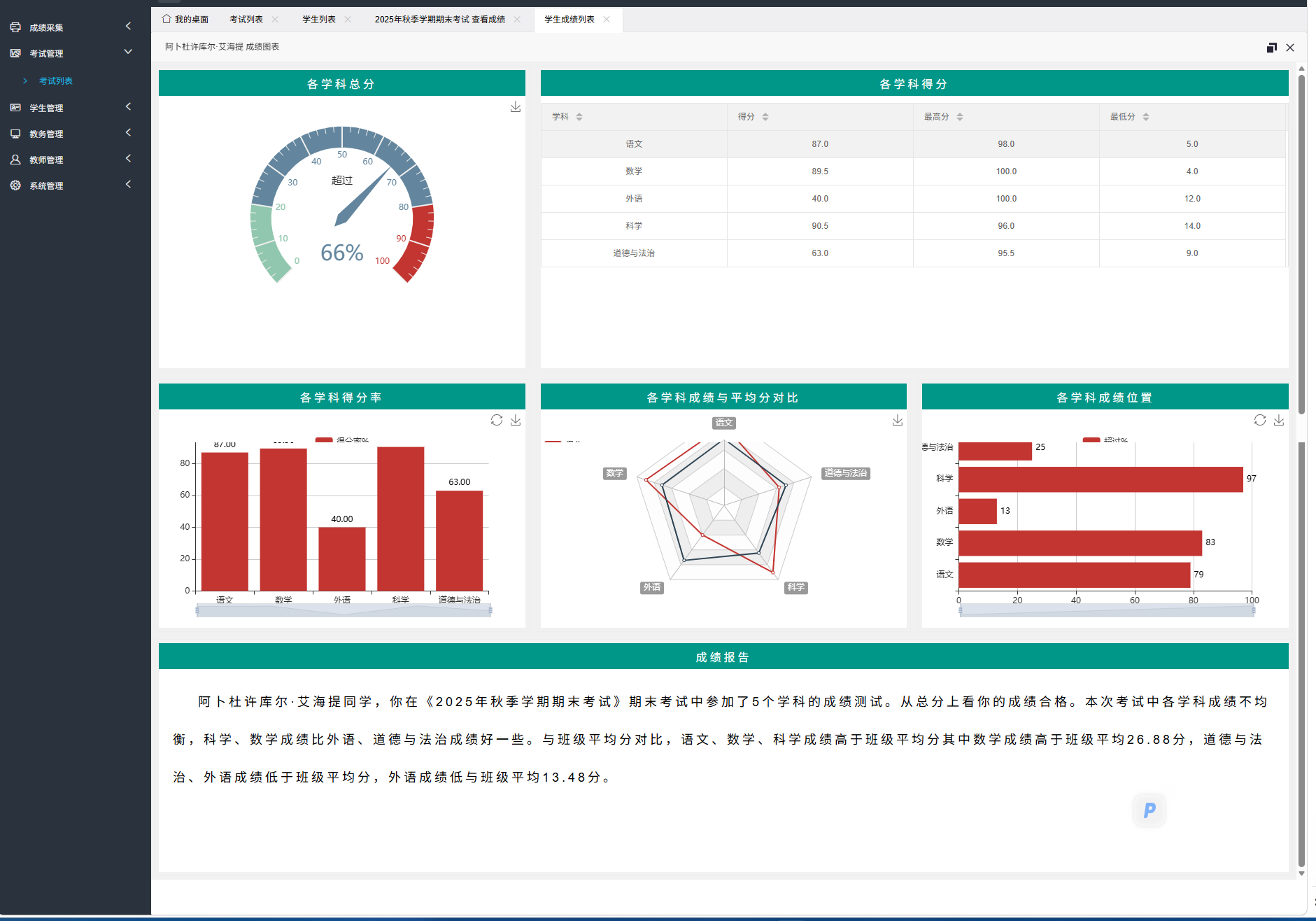 PixPin_2026-04-13_15-00-10.png