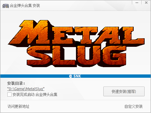 MetalSlug_yDBjAdTWJw.png