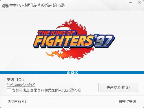 kof97_DONrKZZ1lR.png