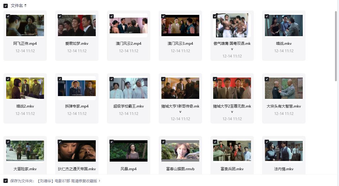 360截图20260414160853605.jpg