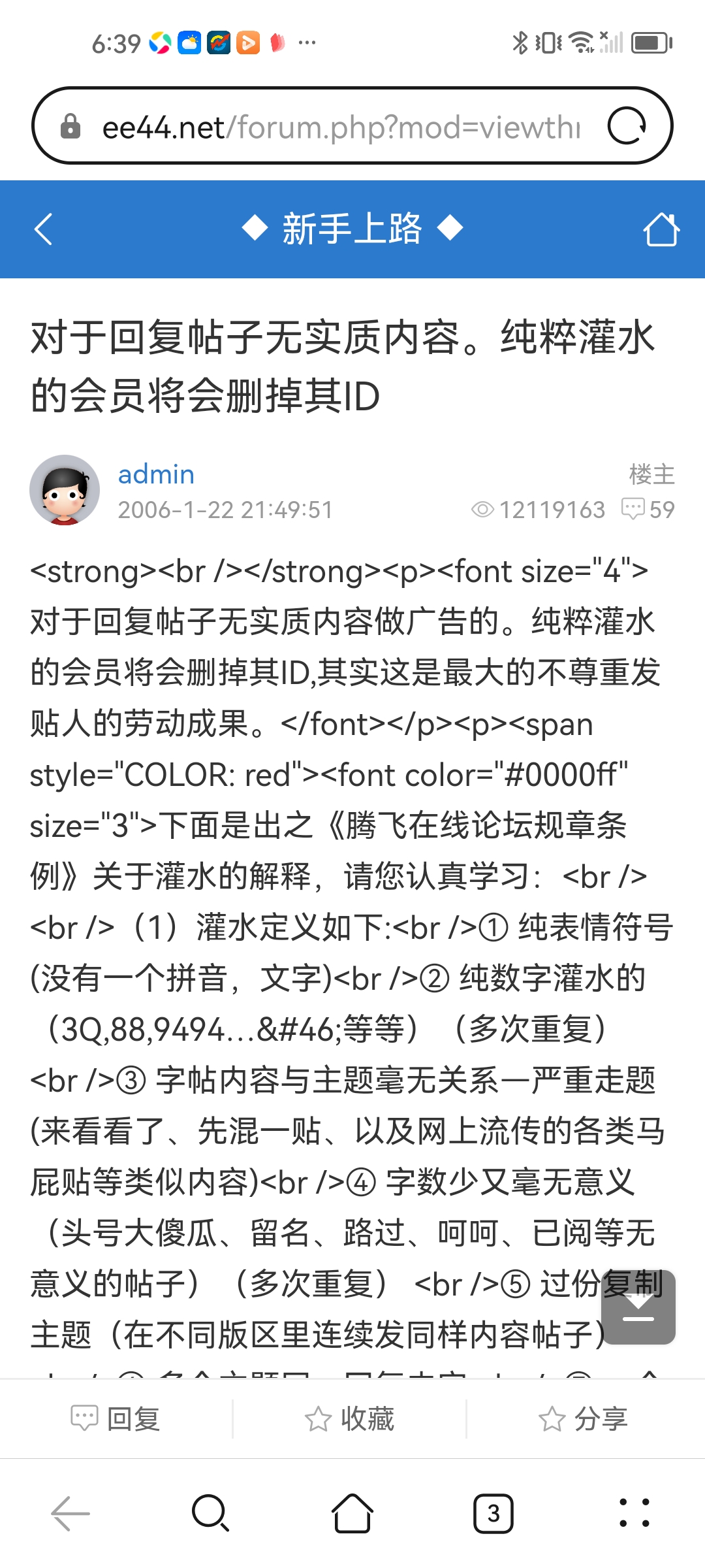 Screenshot_20260419_063925_com.huawei.browser.jpg