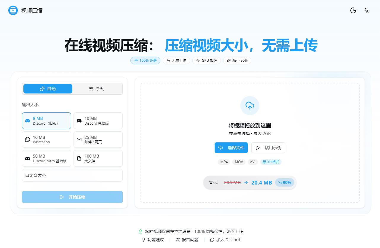 360截图20260420020313259.jpg