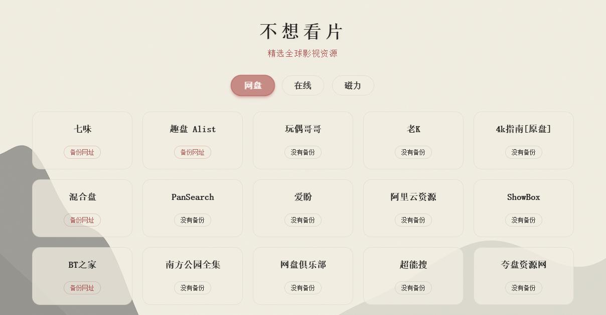 360截图20260421173356789.jpg