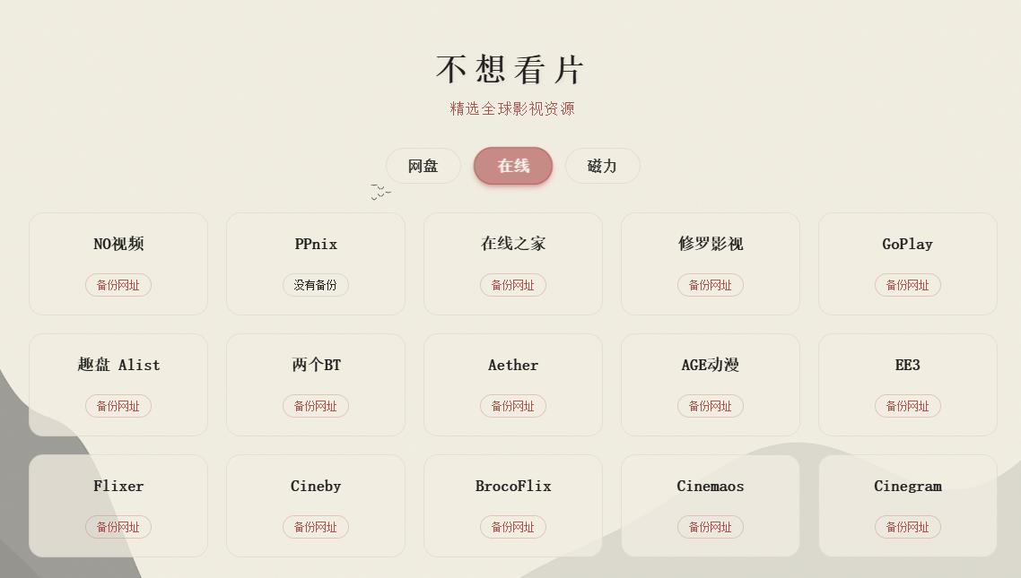2截图20260421173644540.jpg