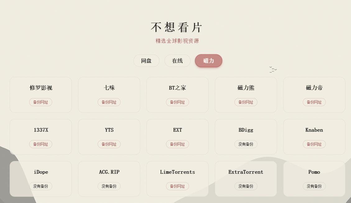 3截图20260421173659474.jpg