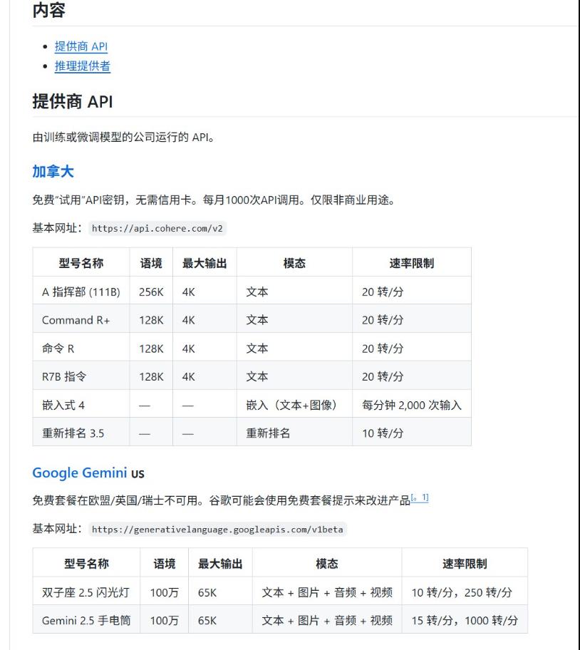 360截图20260421174449133.jpg