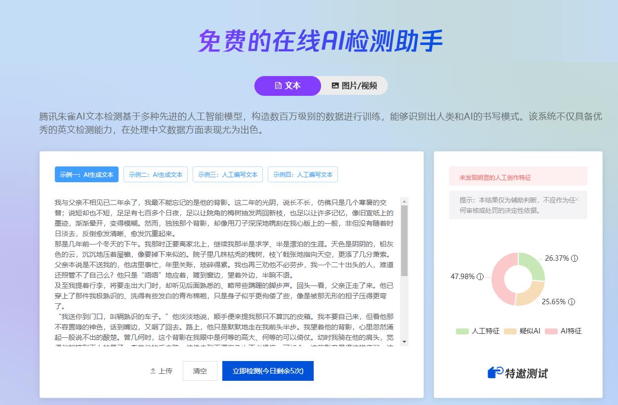 360截图20260422165942728.jpg