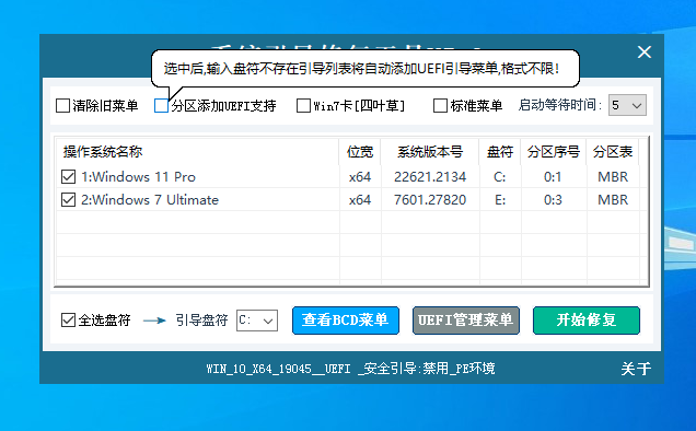 捕获.PNG