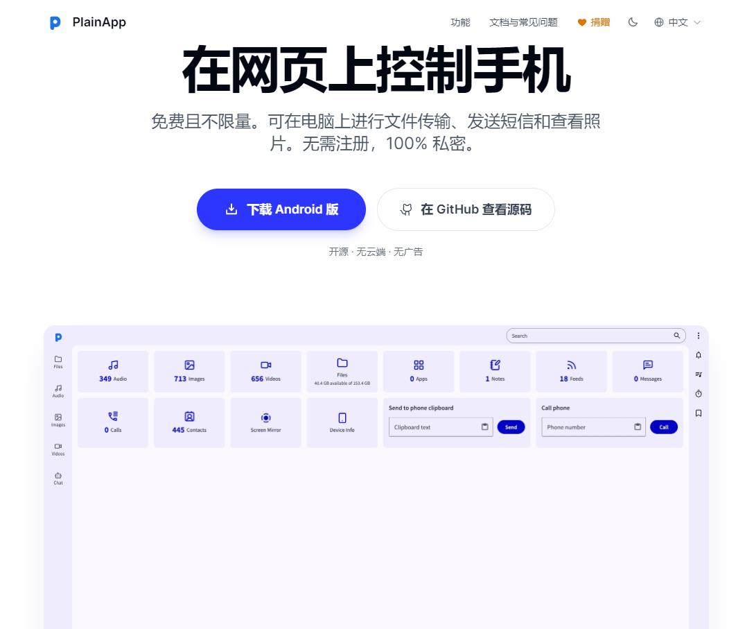360截图20260424234257477.jpg
