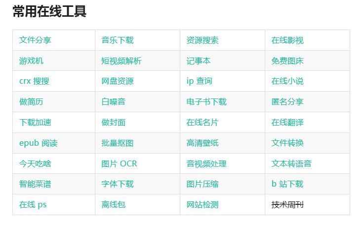 360截图20260426214433524.jpg