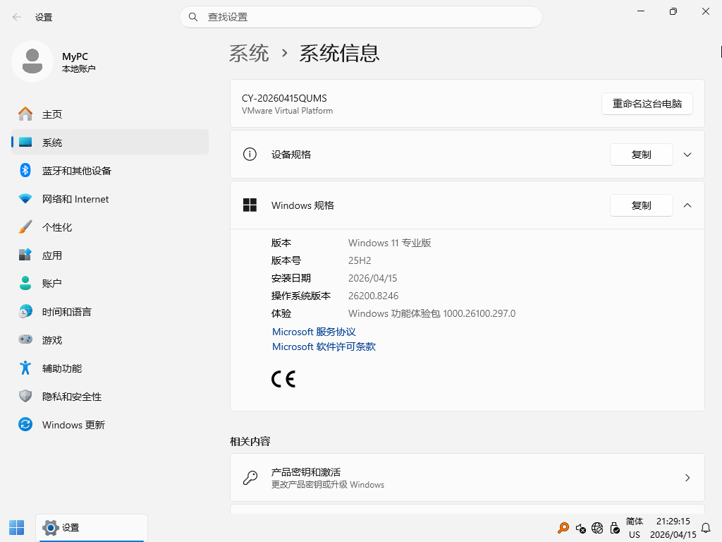 d9b61776412969.png