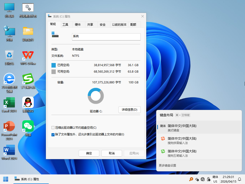 9a111776412969.png